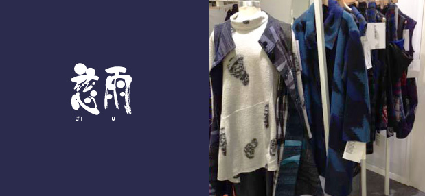 慈雨(ジウ)ショップ